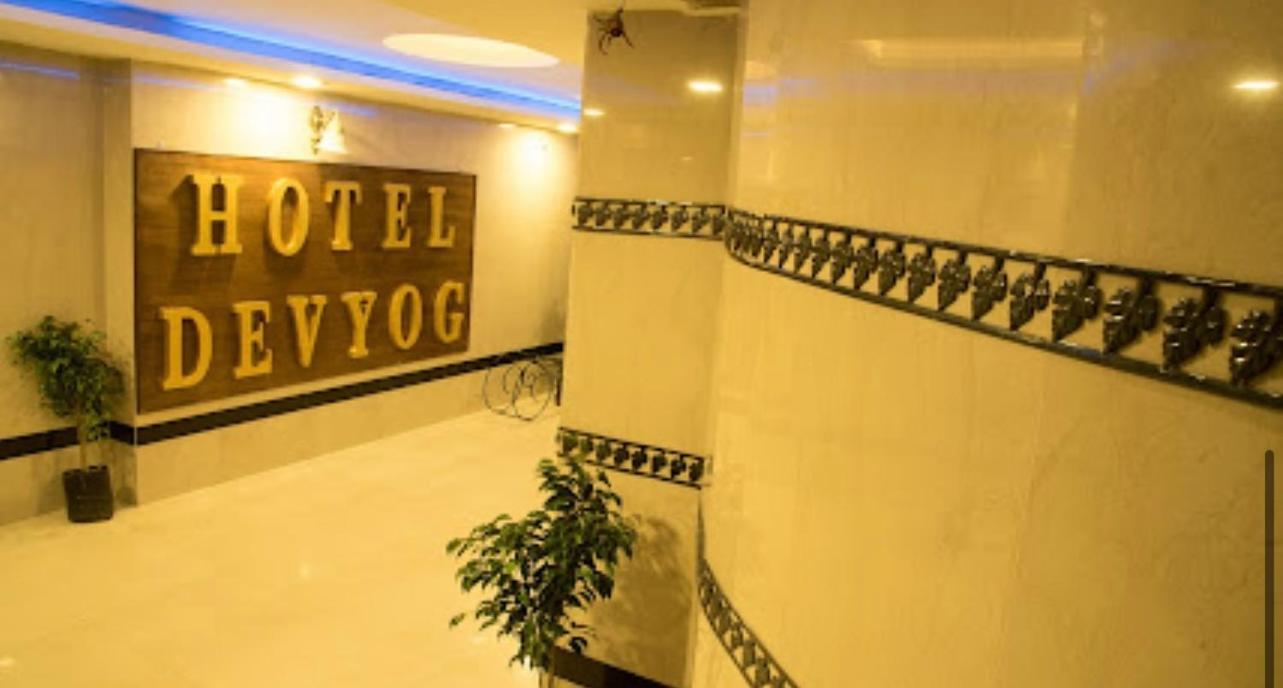 Hotel Devyog Sāgar Extérieur photo